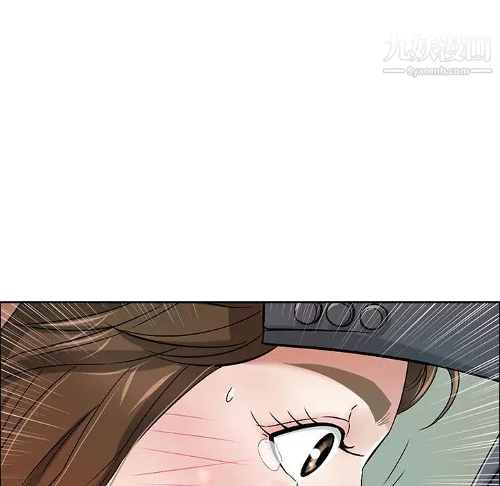 致命的你第10章