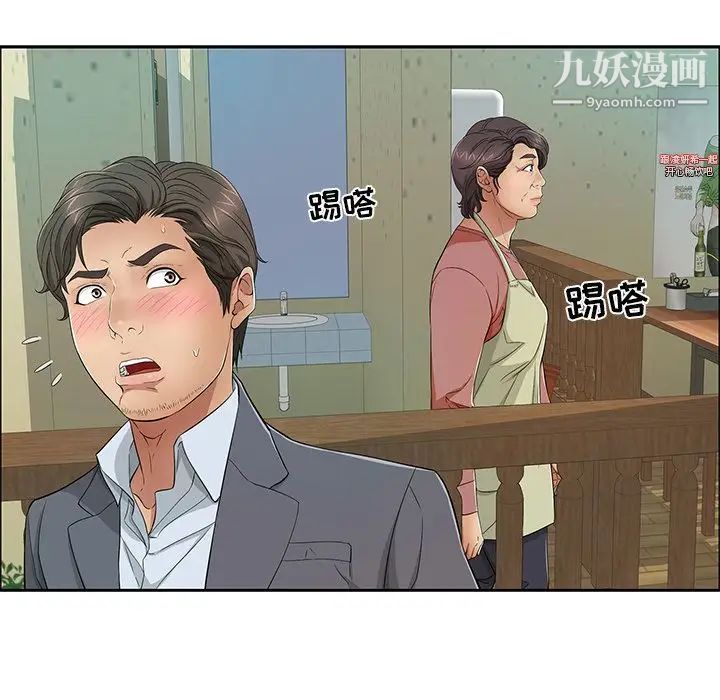 致命的你第10章