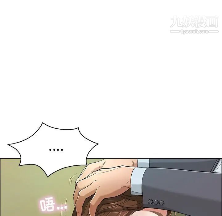 致命的你第10章