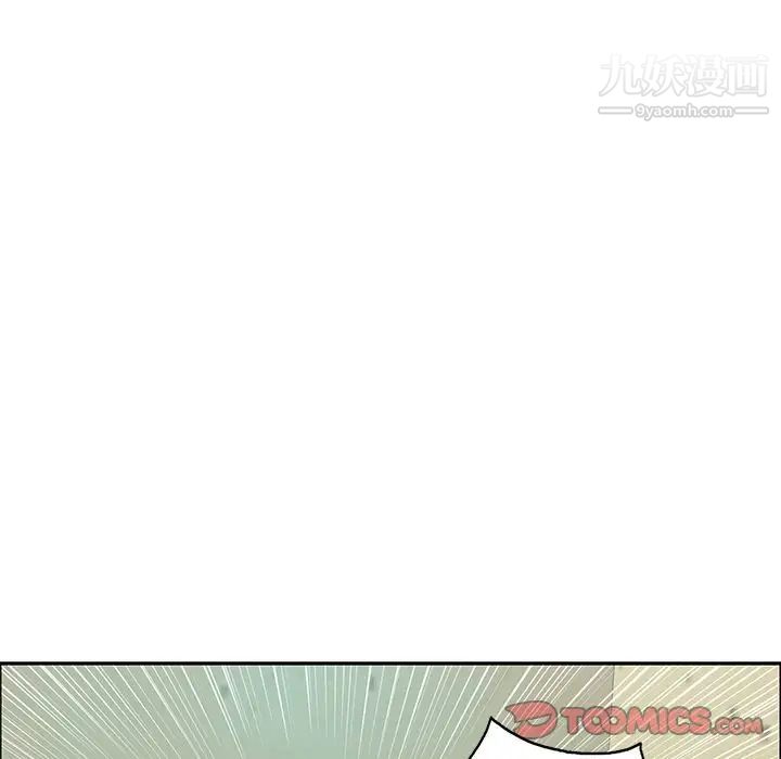 致命的你第10章