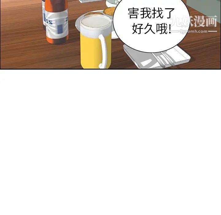 致命的你第10章