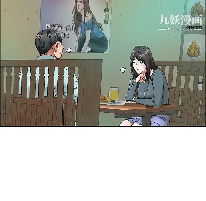 致命的你第10章