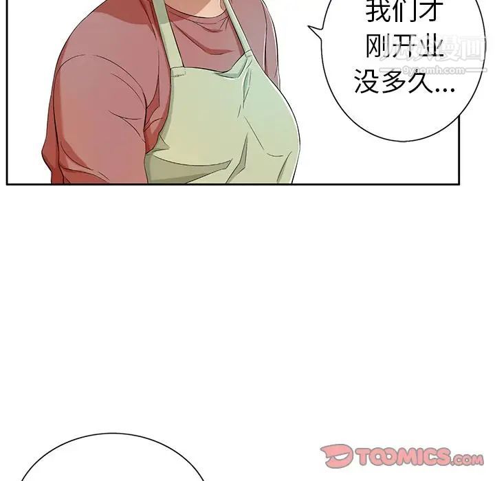 致命的你第10章