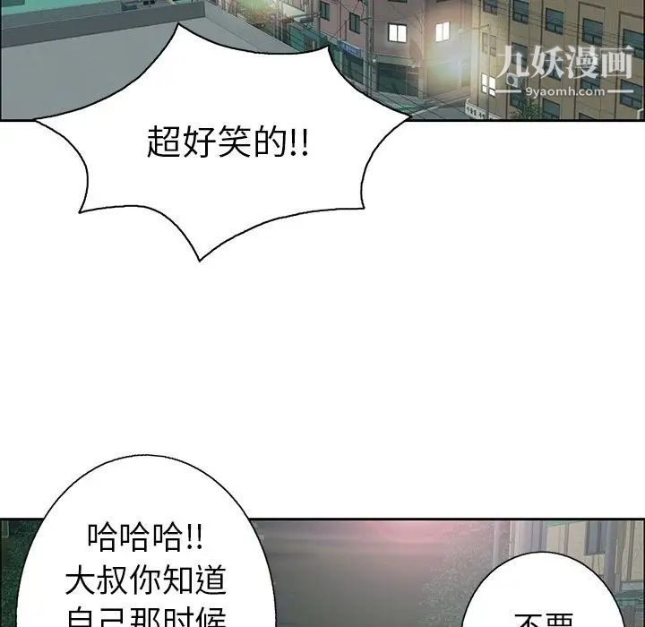 致命的你第10章