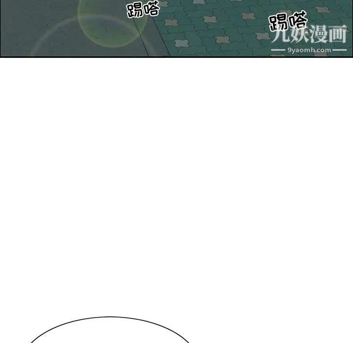 致命的你第10章