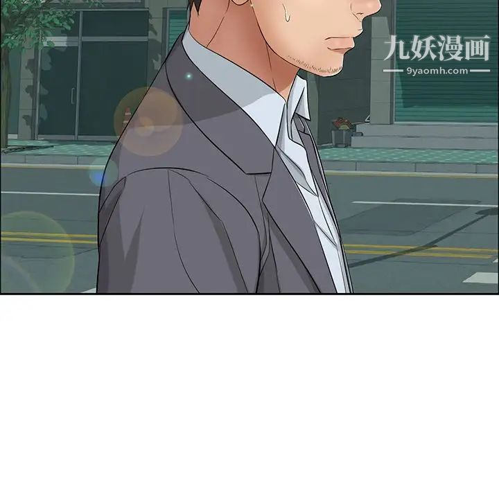 致命的你第10章