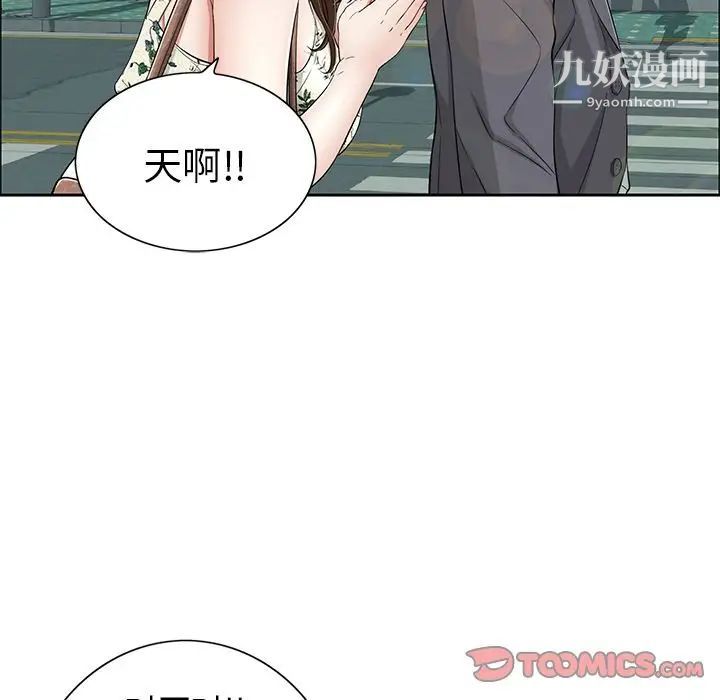 致命的你第10章