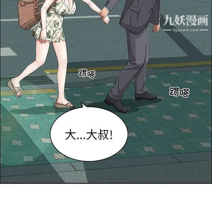 致命的你第10章