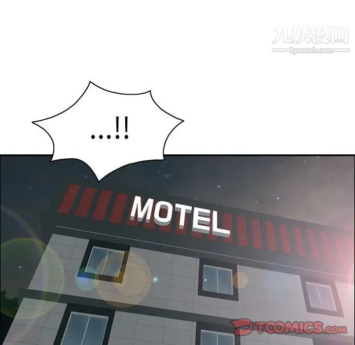 致命的你第10章