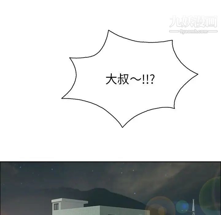 致命的你第10章