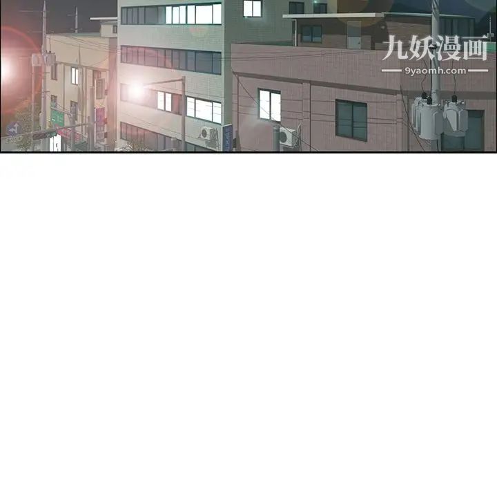 致命的你第10章