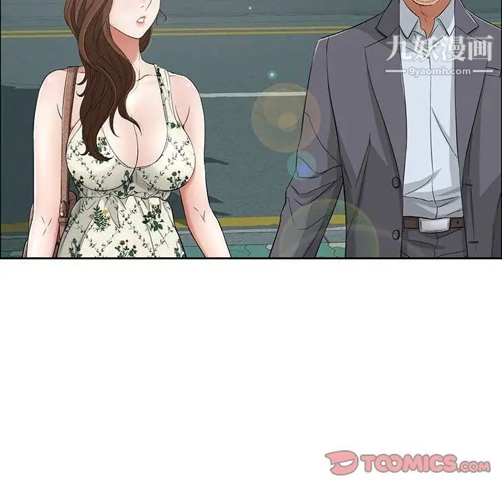 致命的你第10章