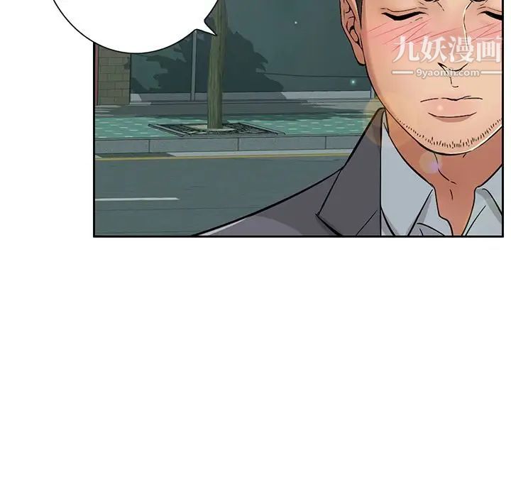 致命的你第10章