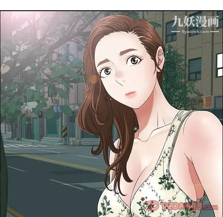 致命的你第10章