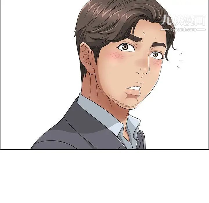 致命的你第10章