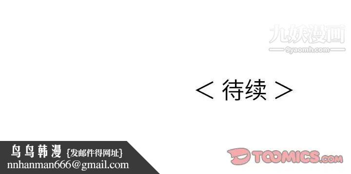 致命的你第10章