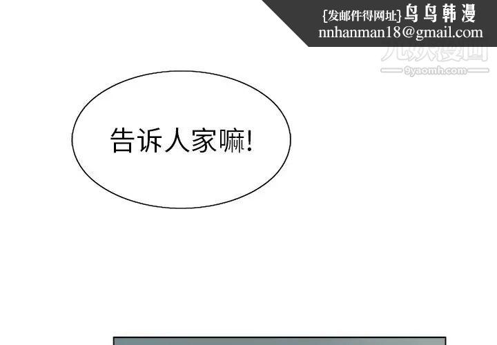 致命的你第11章