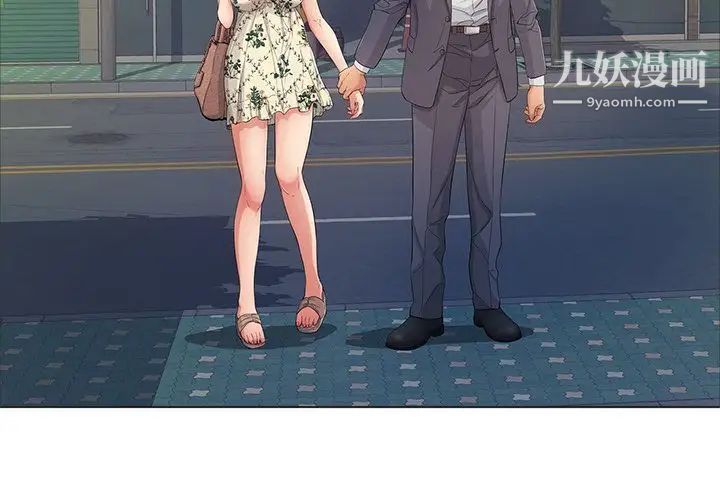 致命的你第11章