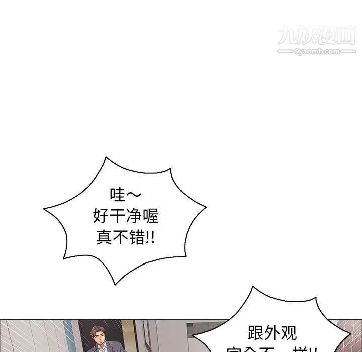 致命的你第11章