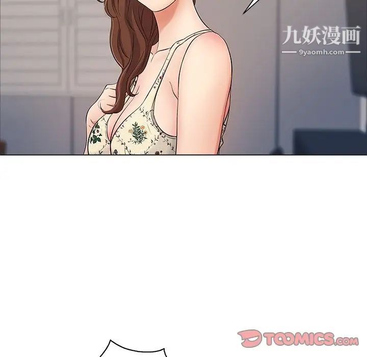 致命的你第11章