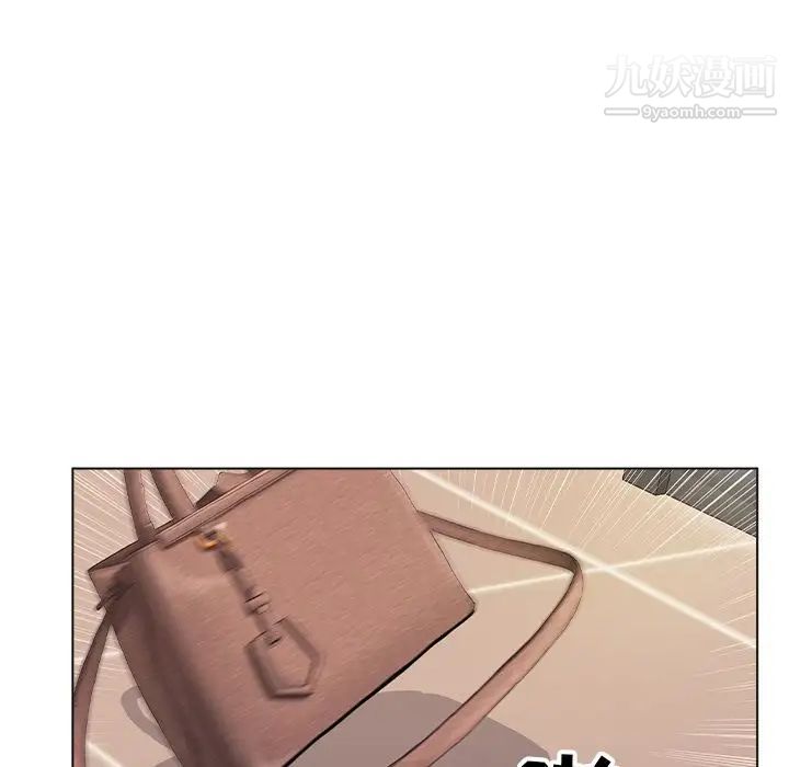 致命的你第11章