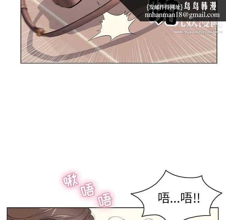 致命的你第11章