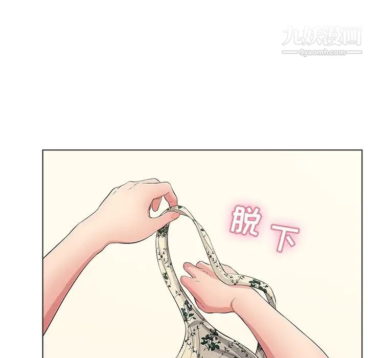 致命的你第11章