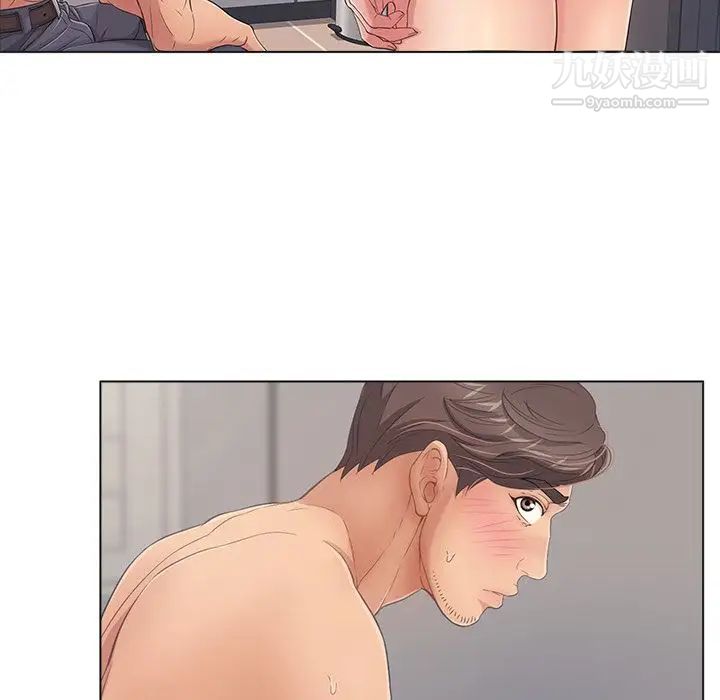 致命的你第11章