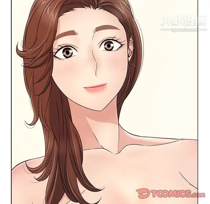 致命的你第11章