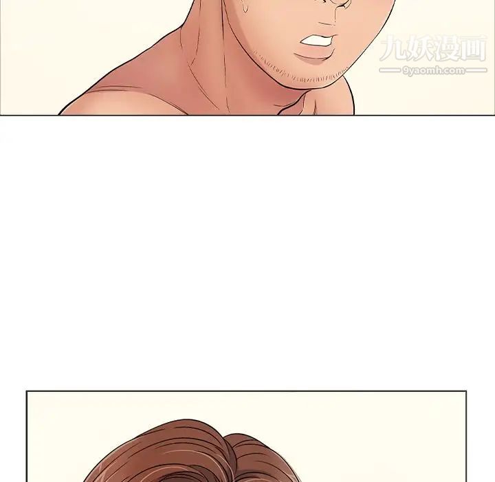 致命的你第11章