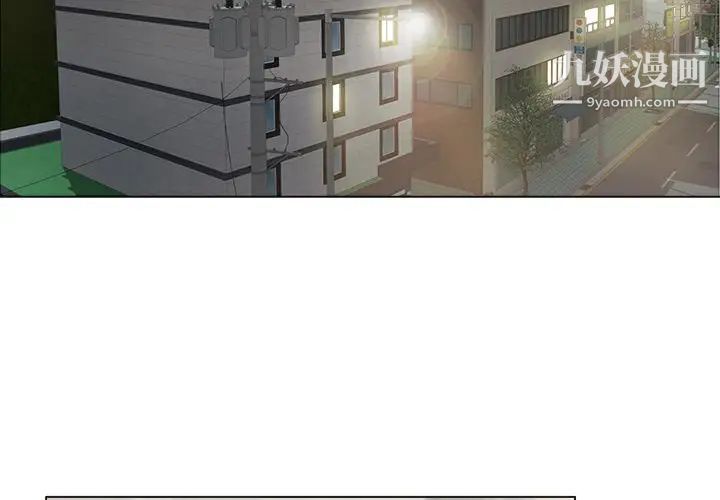 致命的你第12章