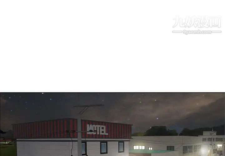 致命的你第12章