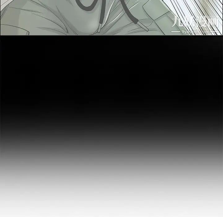 致命的你第12章