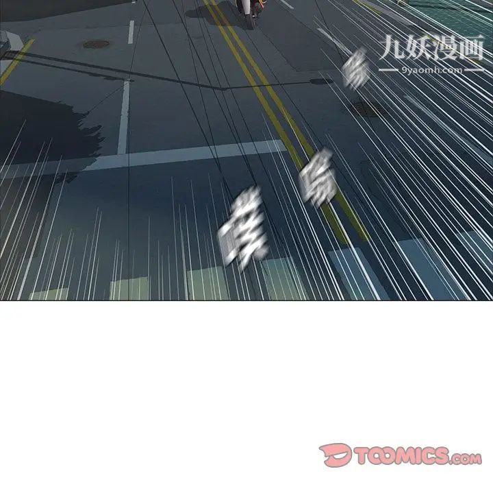 致命的你第12章