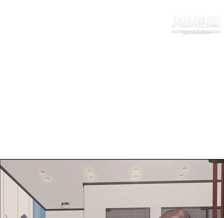 致命的你第12章