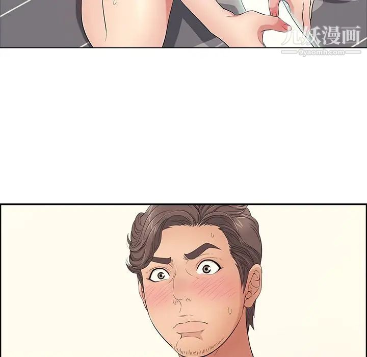 致命的你第13章