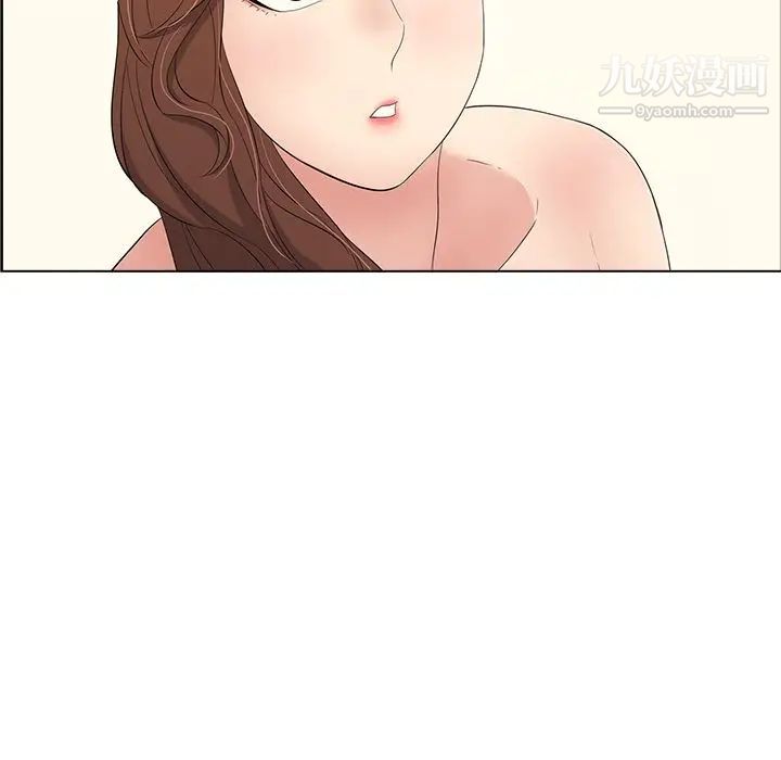 致命的你第13章