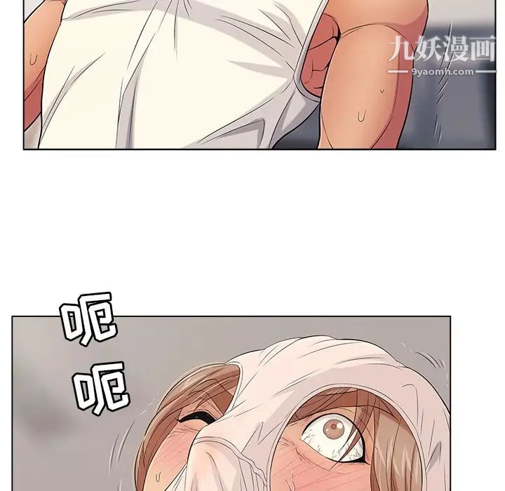 致命的你第13章