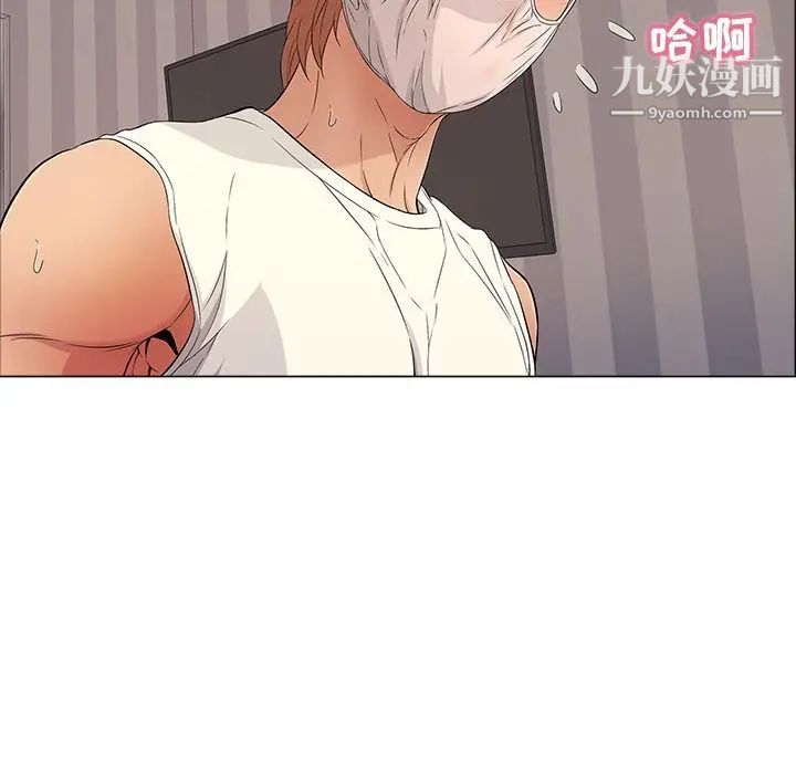 致命的你第13章