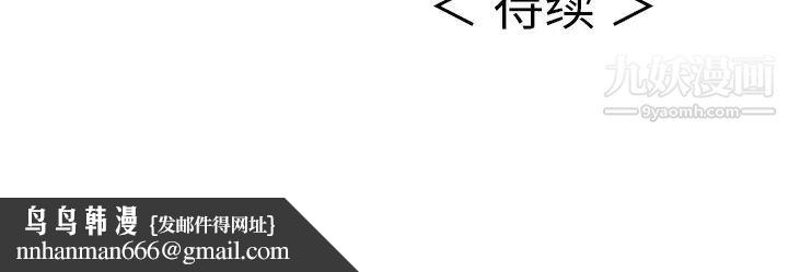 致命的你第13章