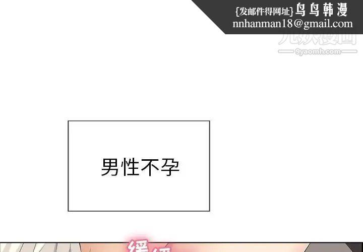 致命的你第14章