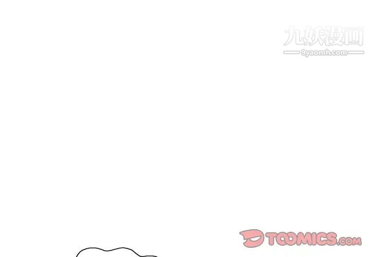 致命的你第14章