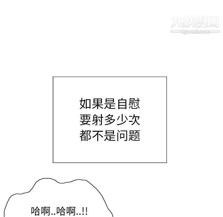 致命的你第14章