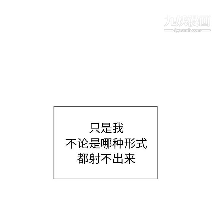 致命的你第14章