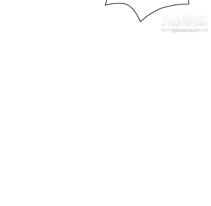 致命的你第14章