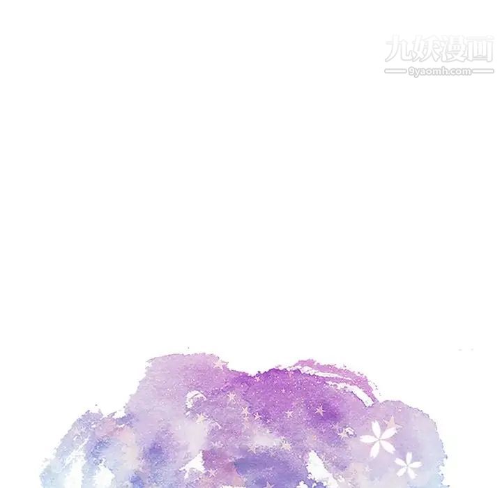 致命的你第14章