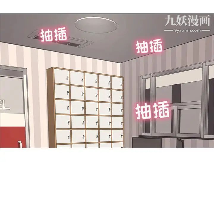 致命的你第14章