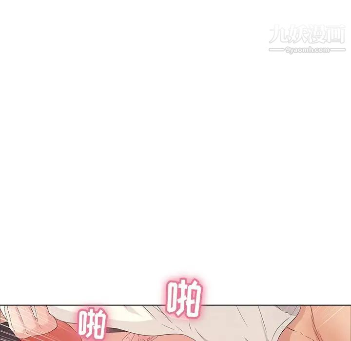 致命的你第14章