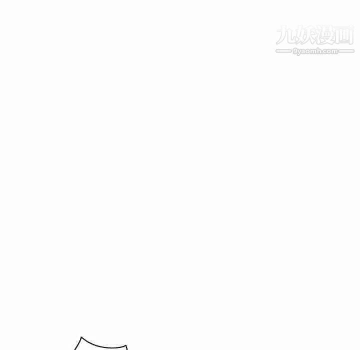 致命的你第14章