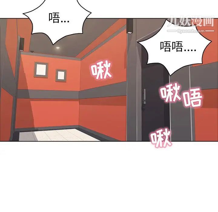 致命的你第14章